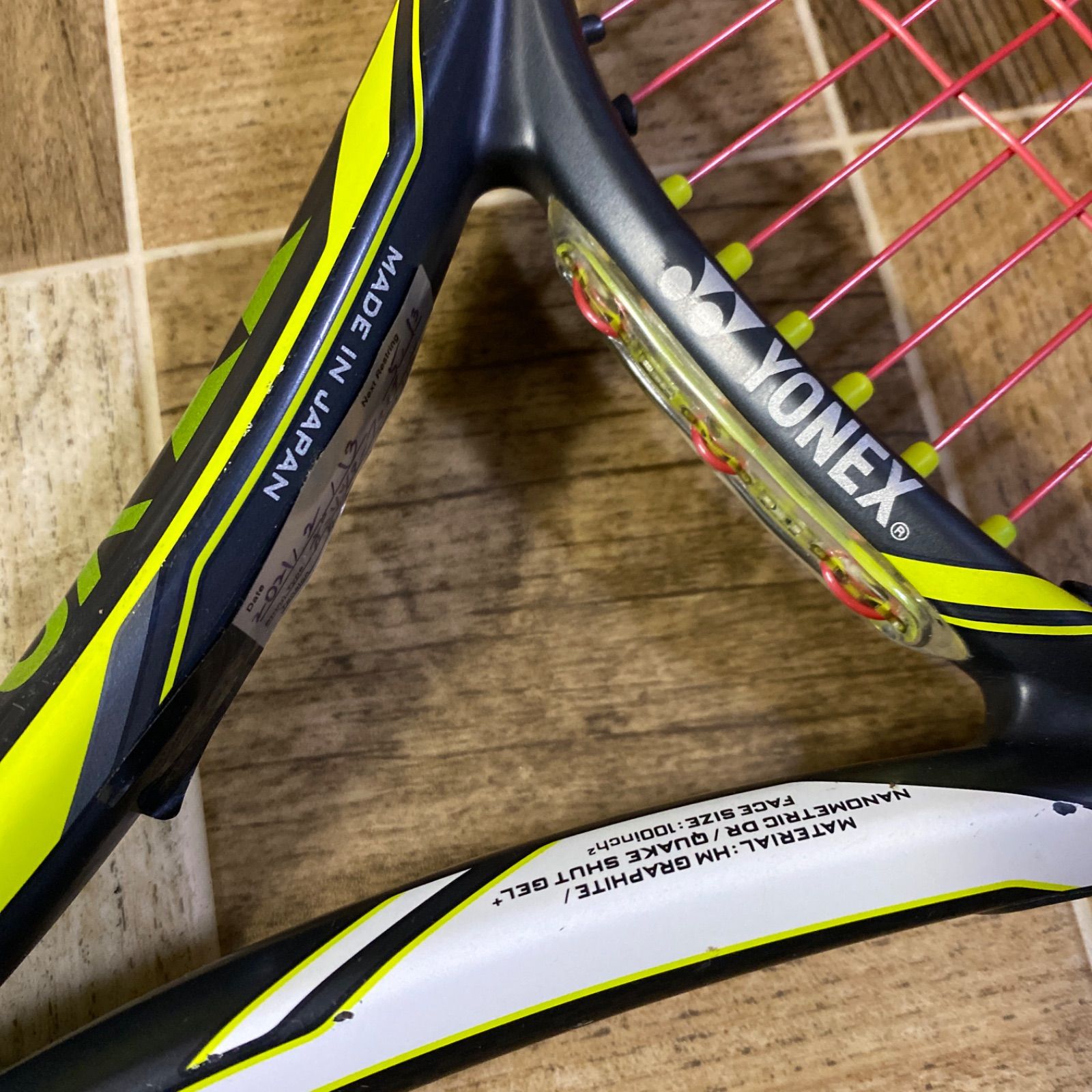 YONEX ヨネックス E20RN DR100 テニスラケット 品