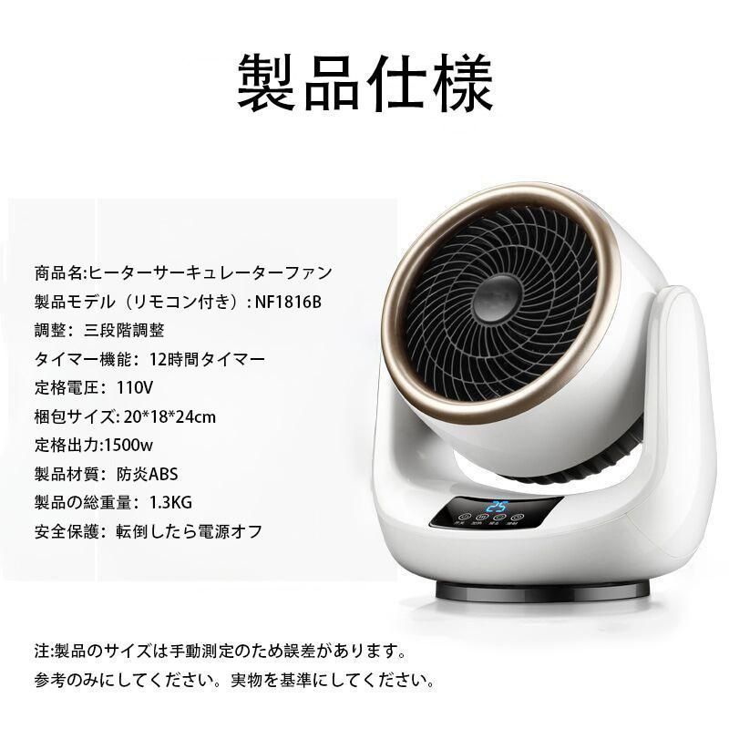 12畳　速暖　冷暖両用　電気ヒーター暖房器具 省エネ セラミックファンヒーター 12畳 速暖 冷暖両用 電気ヒーター暖房器具 省エネ セラミック
