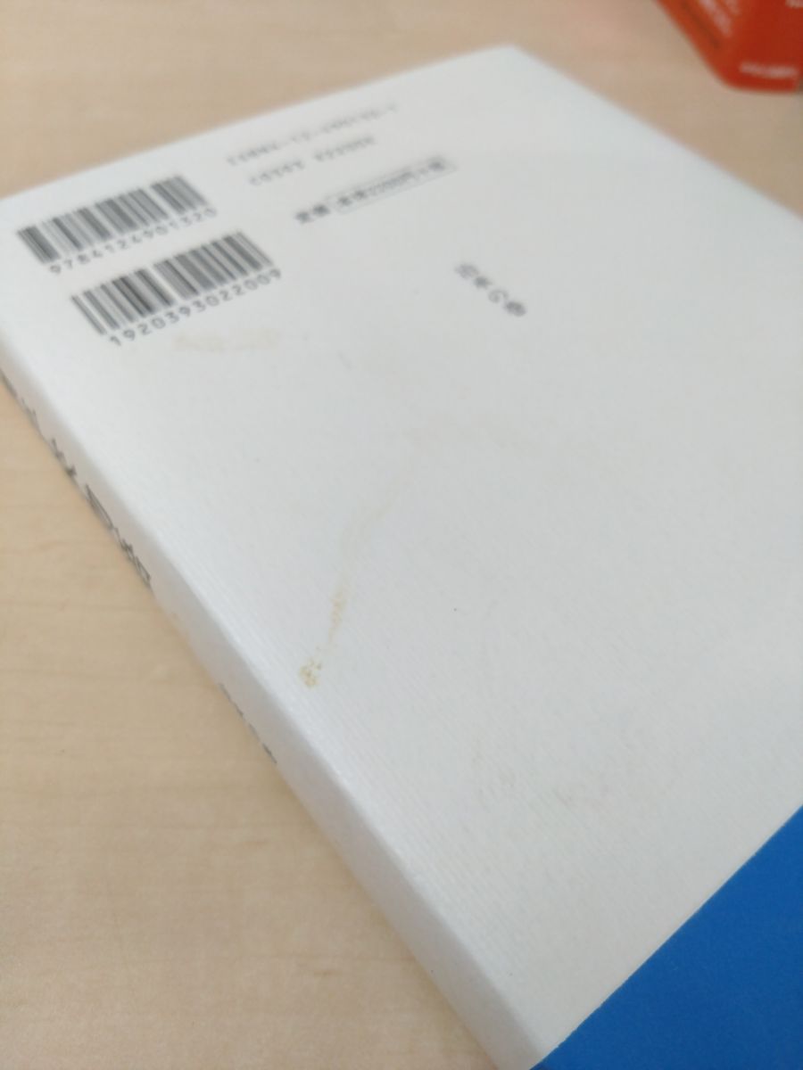 双調平家物語 全15巻 橋本治著 双調平家物語 全15巻 橋本治著 双調平家物語 15 / 橋本 治【著