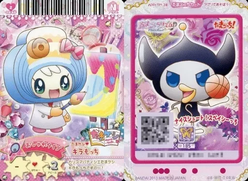 たまごっち スペイシーっち パーカー】たまごっち iDL princess spacy