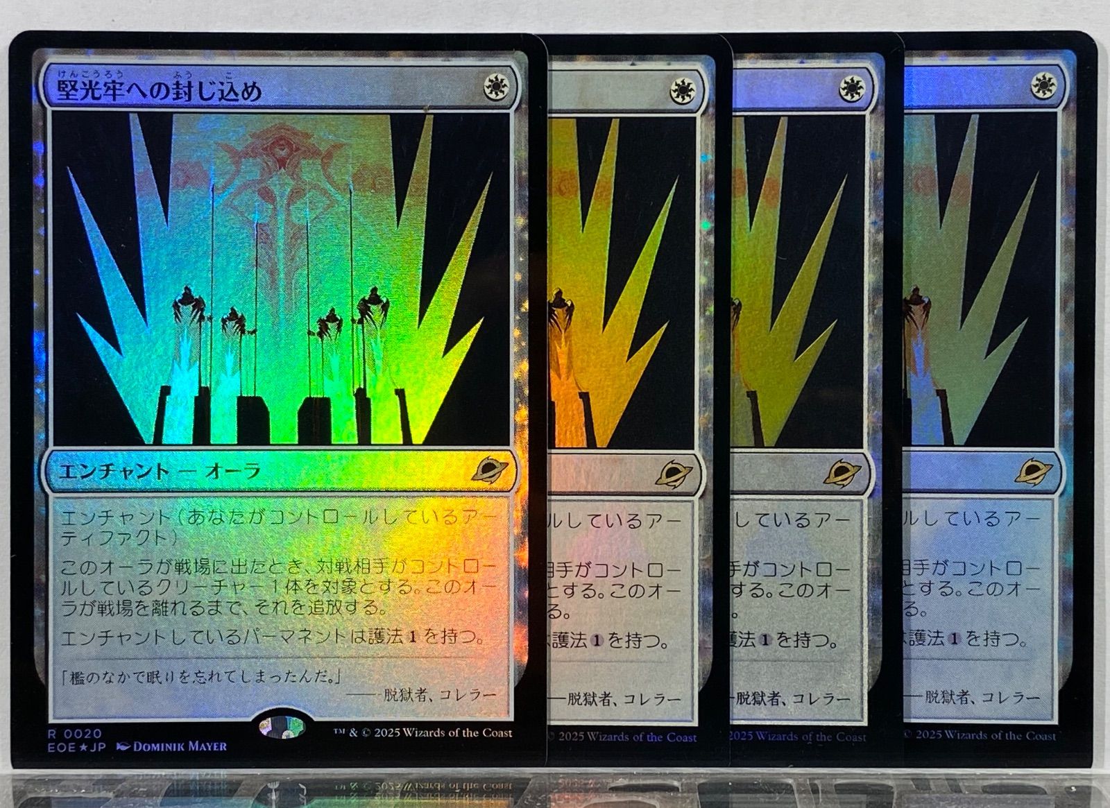 ★送料込★MTG☆眩しい光☆日本語版2枚セット☆ 滅ぼし/Damn《日本語》【MH2】