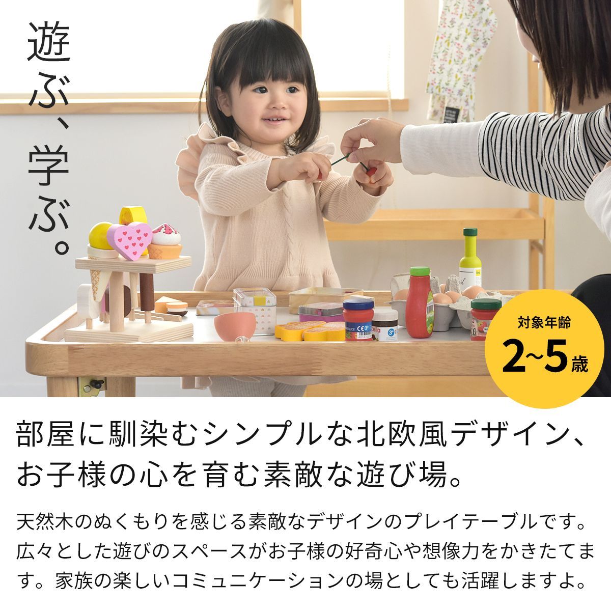 Kidzoo キッズーシリーズ
