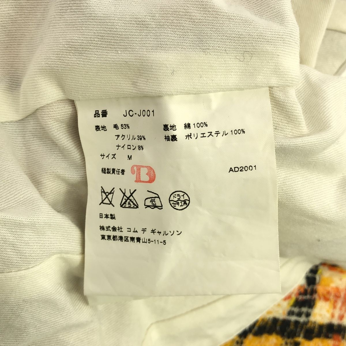 イエロー|ネイビー|ホワイト
