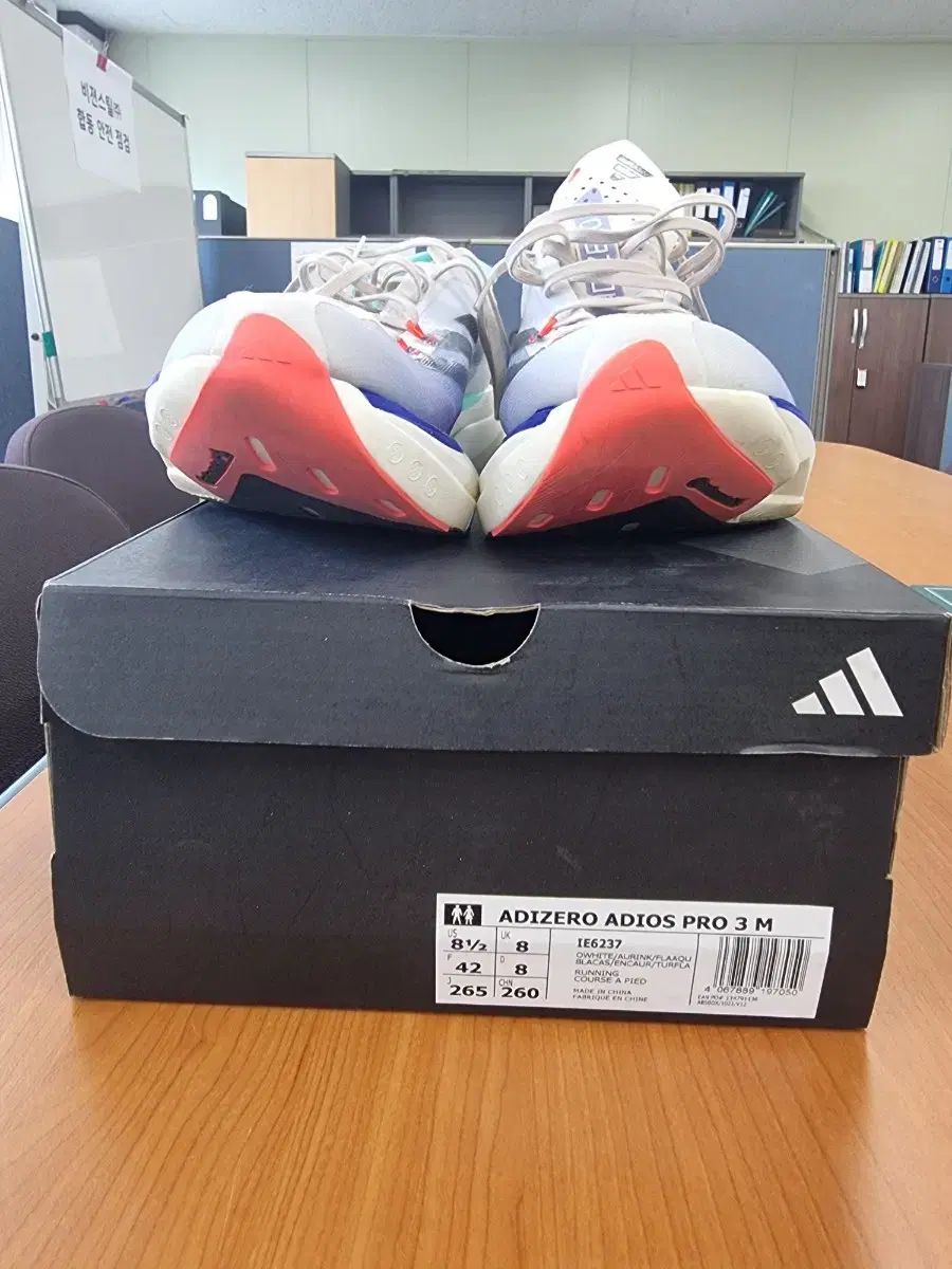 adidas アディダス アディゼロ プロ 3 ランニングシューズ 265