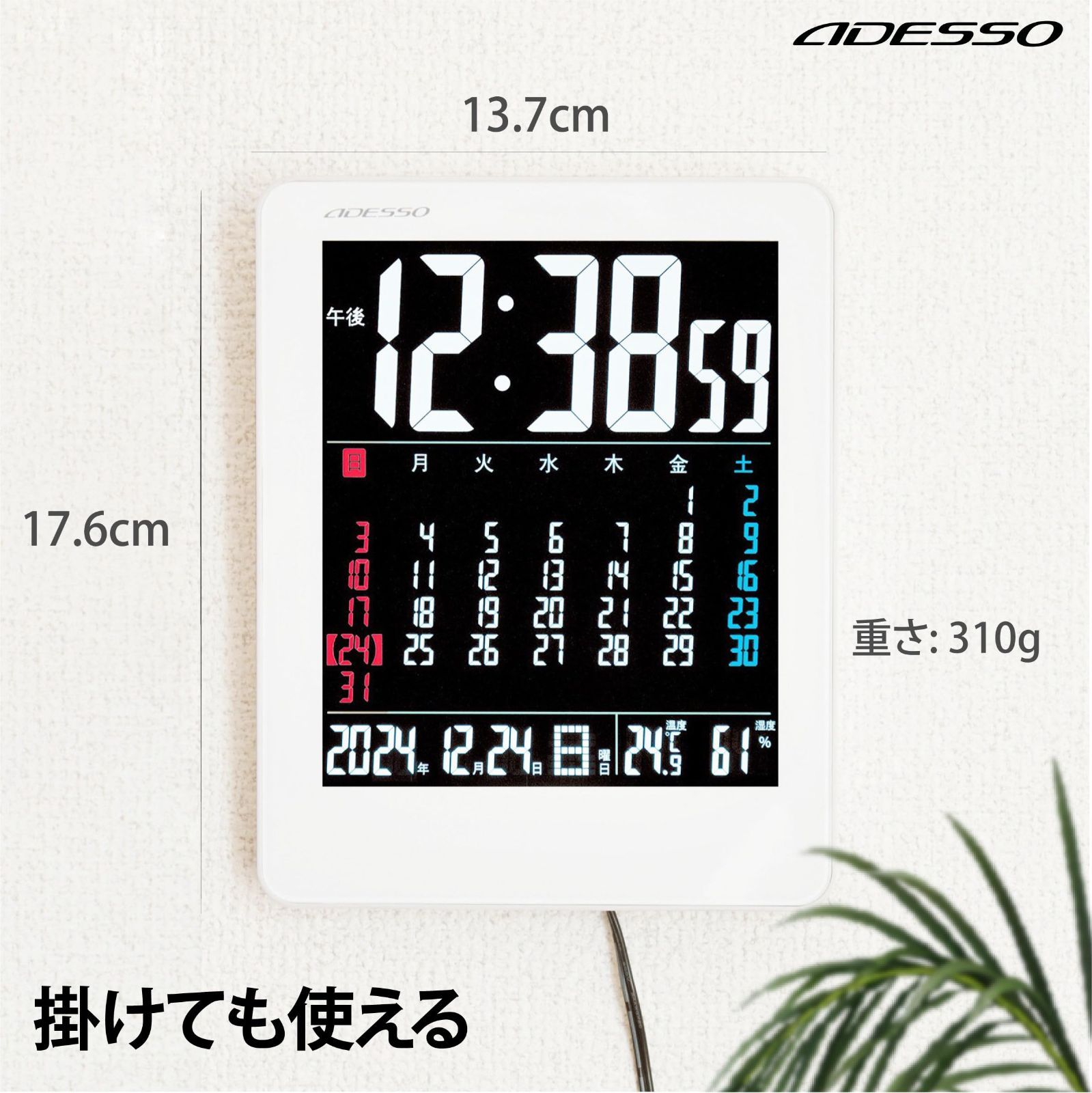 置き時計 NA-945