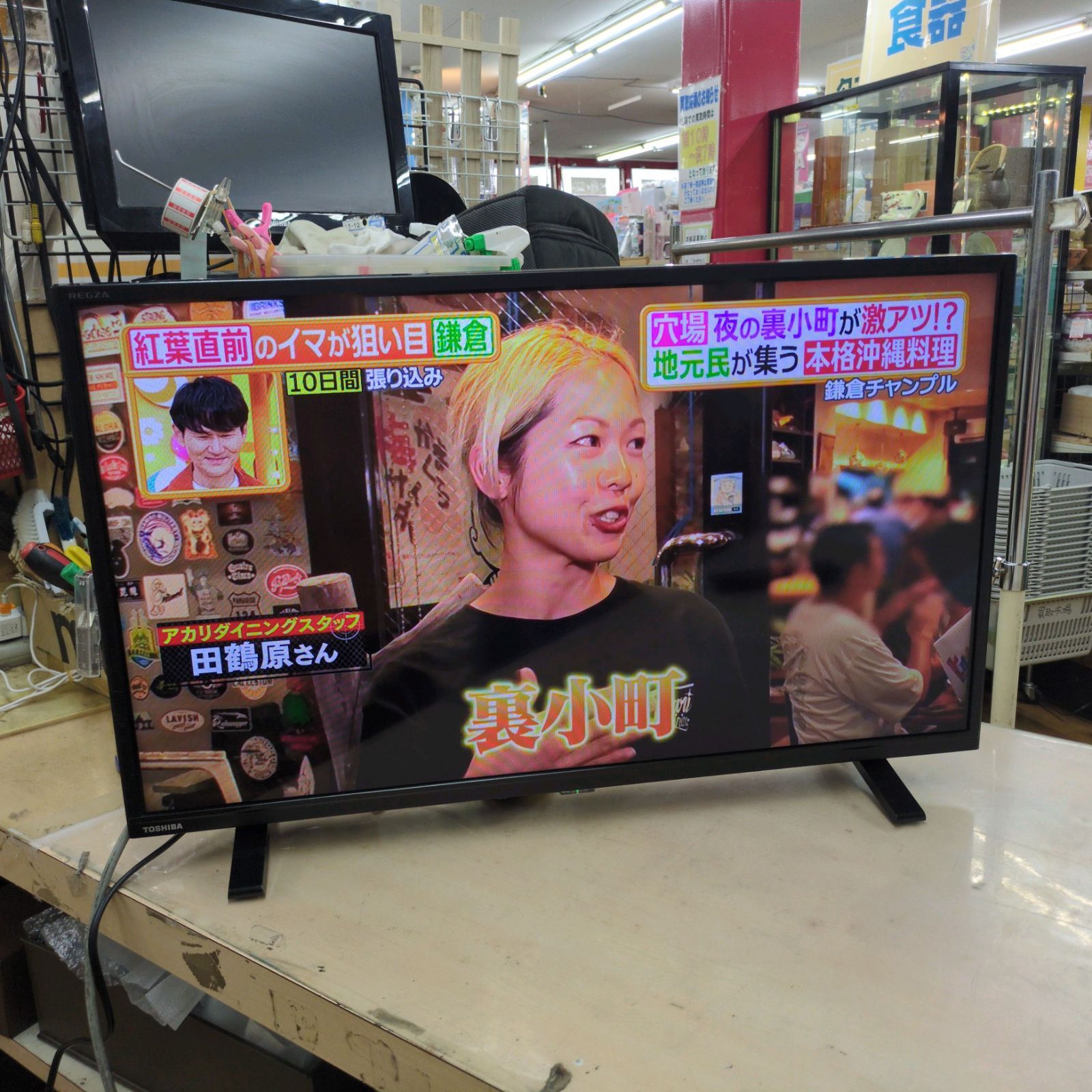 J337 TOSHIBA 32インチ地デジTV 2025年製 32S24