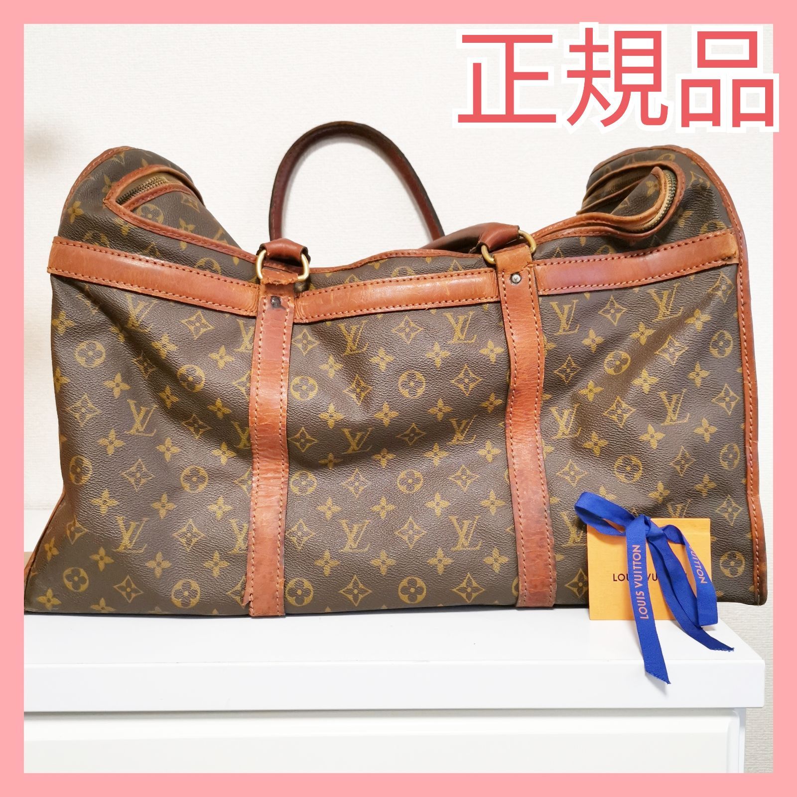 正規品】VUITTON ボストンバッグ サックシャスール55 モノグラム M41922 ルイヴィトン - メルカリ