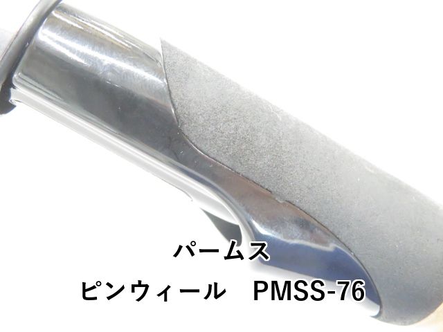 PMSS-76 01-
