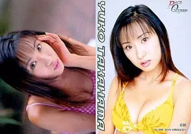 2025年最新】高濱優子の人気アイテム - メルカリ