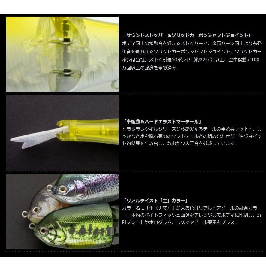 新品 NORIES ノリーズ HIRA TOP ヒラトップ ヒラトップ140 414 PROTO