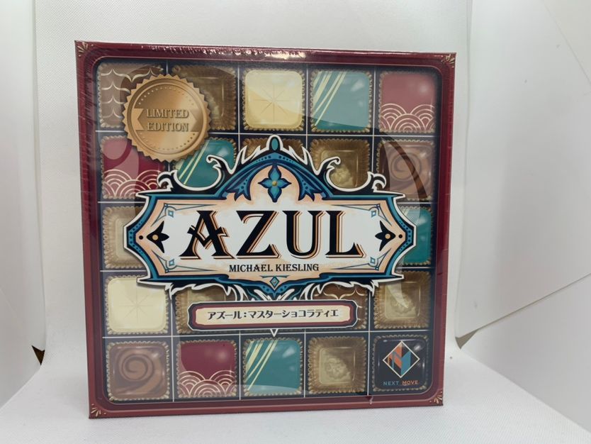 シュリンク付き未開封品】アズール マスターショコラティエ 日本語版 
