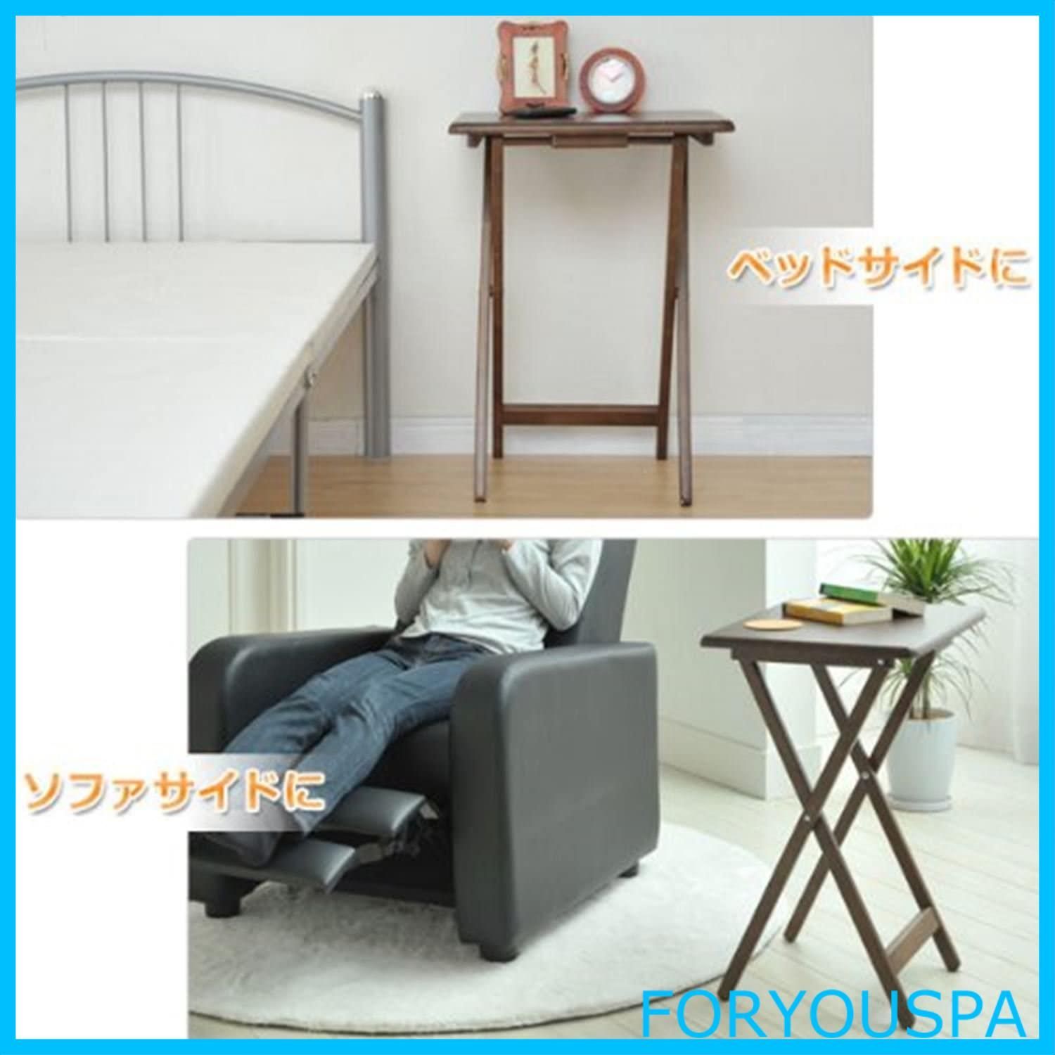 サイドテーブル 折りたたみサイドテーブルテーブル 山善(YAMAZEN) 折りたたみテーブル フレッシュブラウン STR-50H(FBR) ｜山善(YAMAZEN) 折りたたみテーブル サイドテーブル ハイ 幅