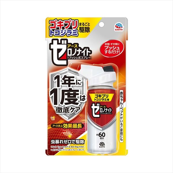 まとめ買い-12点セット ゼロノナイト ゴキブリ トコジラミ用 １プッシュ式スプレー ６０回分 アース製薬
