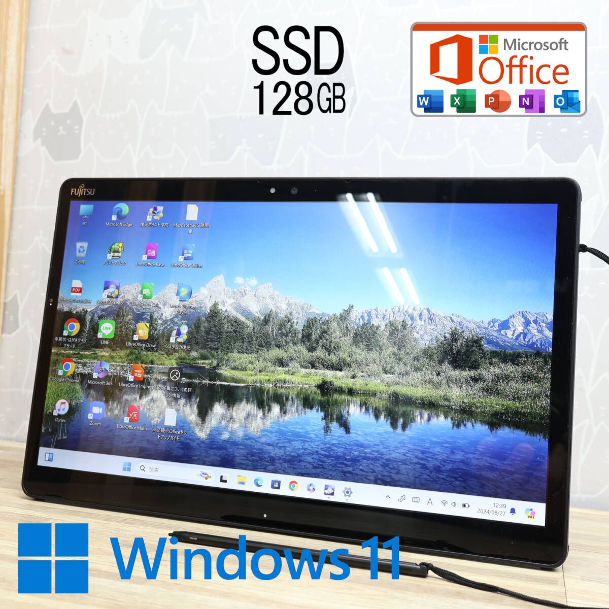 超美品 高性能7世代i3！新品SSD128GBQ738/SE Core i3-7130U Webカメラ Win11 MS Office 中古品 ノートPCP77155