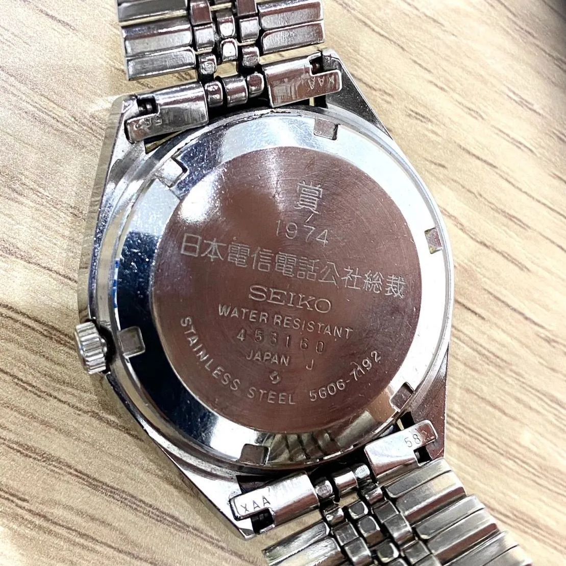 SEIKO】 日本電信電話公社総裁 5606-7192 腕時計 - メルカリ