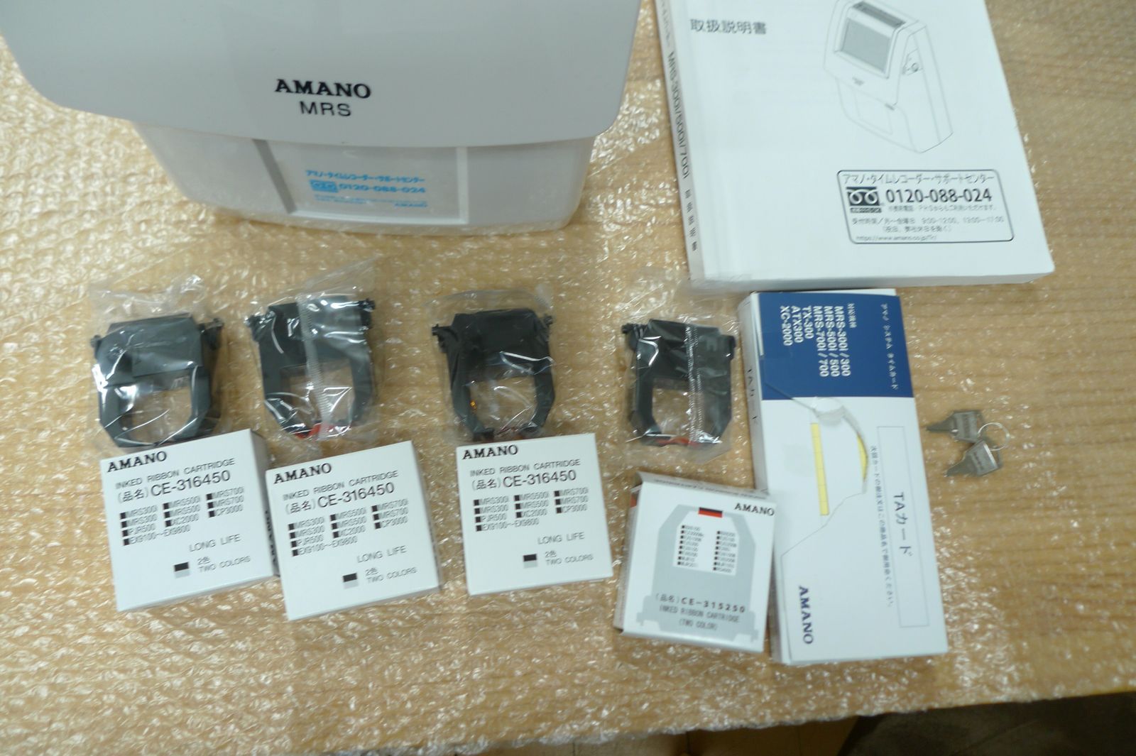 まとめ）アマノ カセットリボン CE-315250 2色〔×5セット〕 | アマノ｜