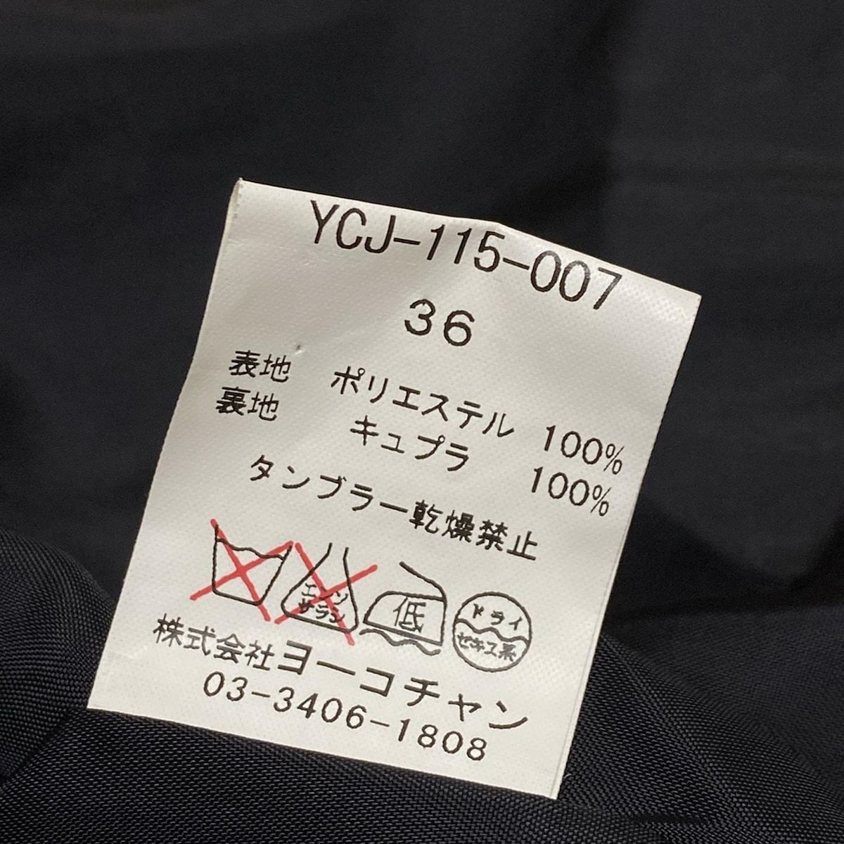 YOKO CHAN(ヨーコ チャン) ジャケット サイズ36 S レディース美