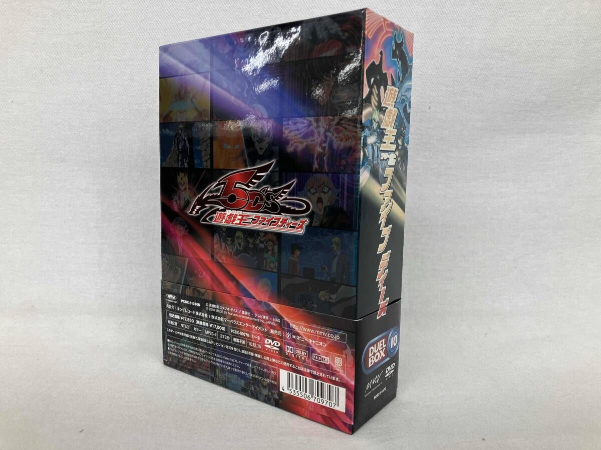 DVD 遊☆戯☆王5D's DVDシリーズ DUEL BOX(10) 【公式通販】 DVD 遊☆戯☆王5D's DVDシリーズ DUEL BOX(10) 【公式通販】