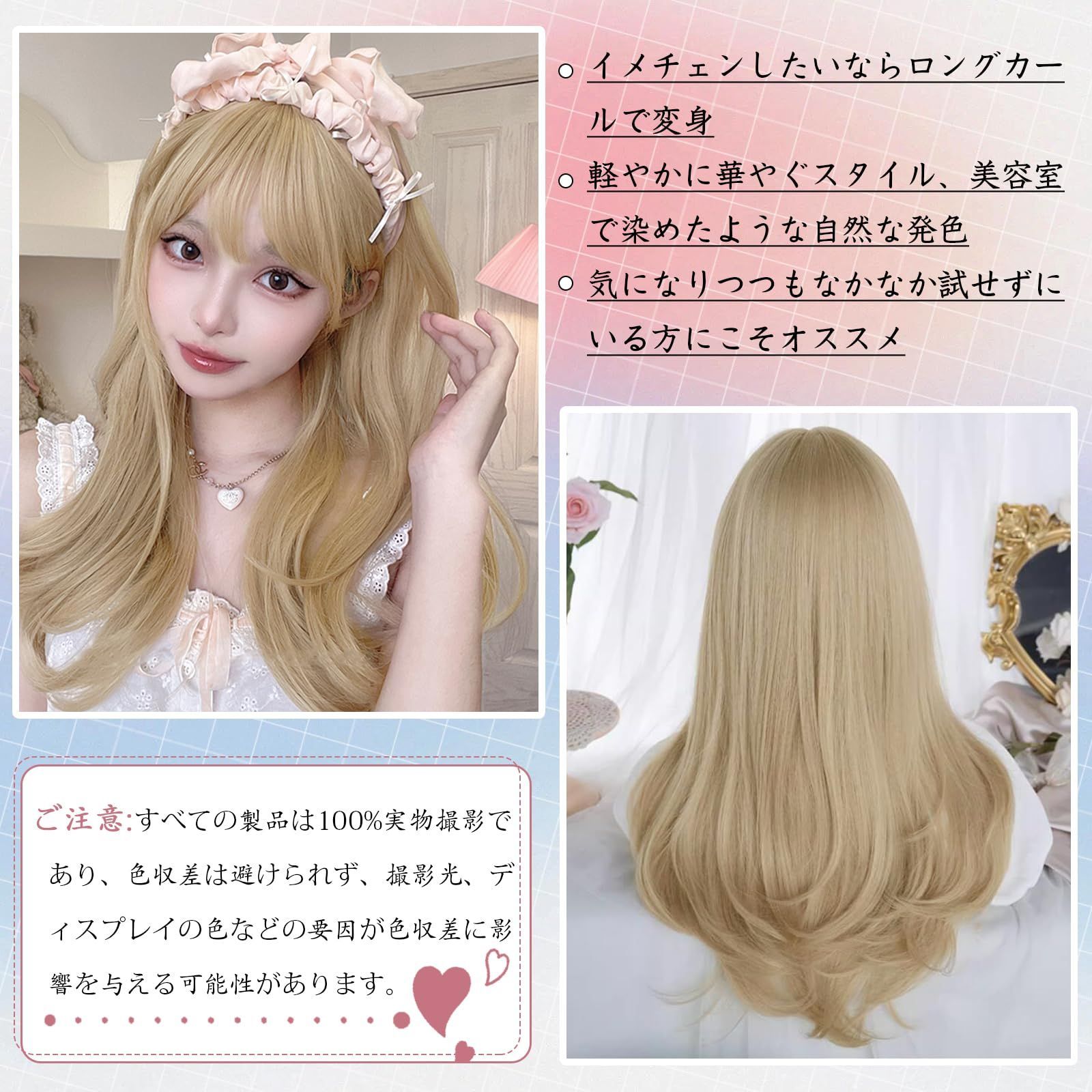 ロング ウィッグ 小顔 イメチェン ネット付き 自然 かつら 前髪