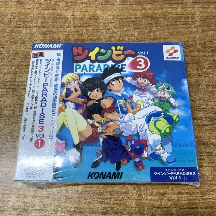 ○01)【同梱不可】【未開封】ツインビーPARADIES3 Vol.1/KICA