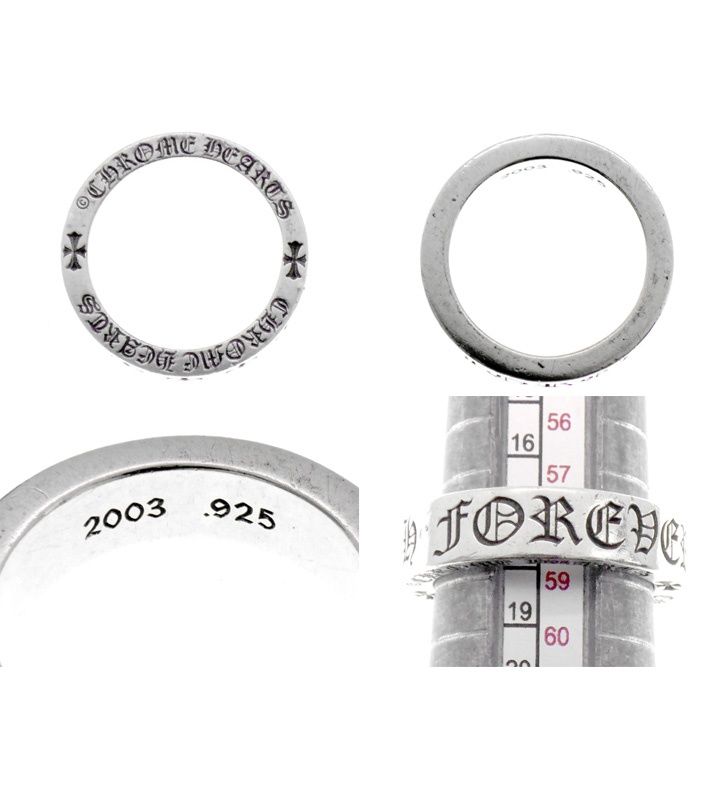 クロムハーツ CHROME HEARTS 6mm SPACER FOREVER スペーサー フォーエバー シルバー リング n9450 WWW_SHINETEETH_COM