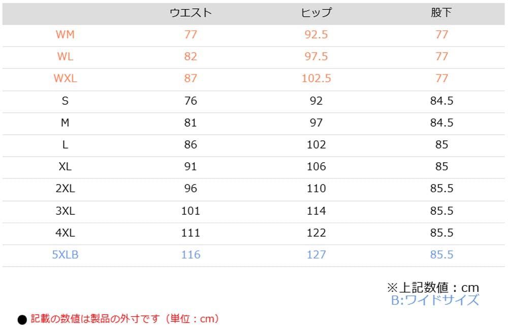 CEプロテクター 春夏秋向け