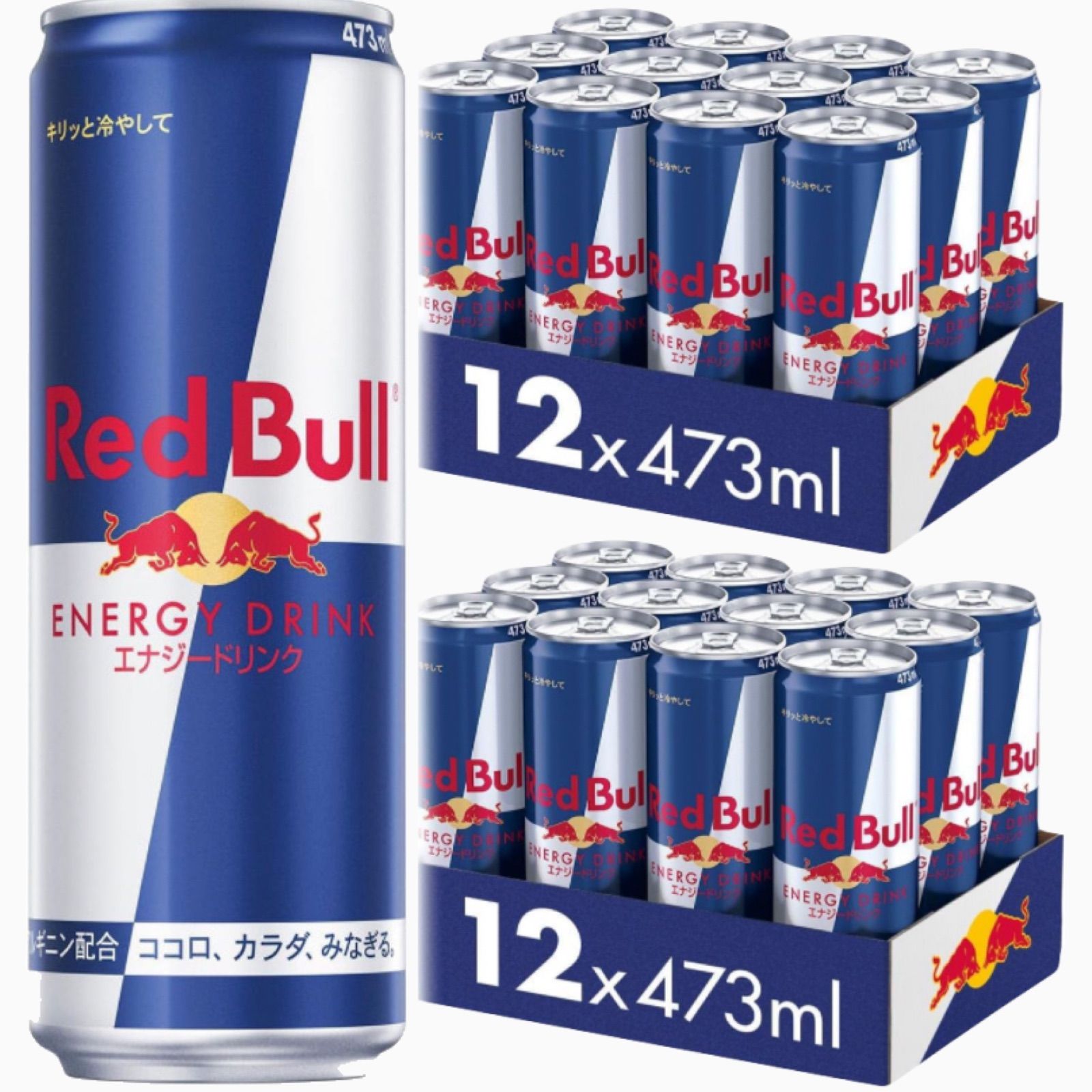 【訳あり大特価！早い者勝ち！】Red Bull レッドブル エナジードリンク 473ml×12本×2set 栄養補給 炭酸飲料 カフェイン