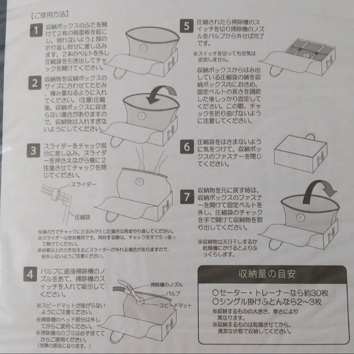 激安人気スピードキューブDX 2つ＋専用エアッシュセット 布団圧縮袋・衣類圧縮袋