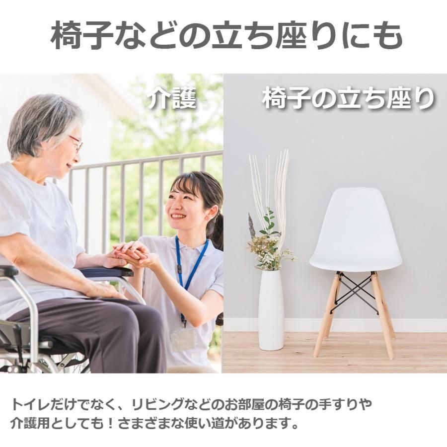 補助手すり 補助用手すり