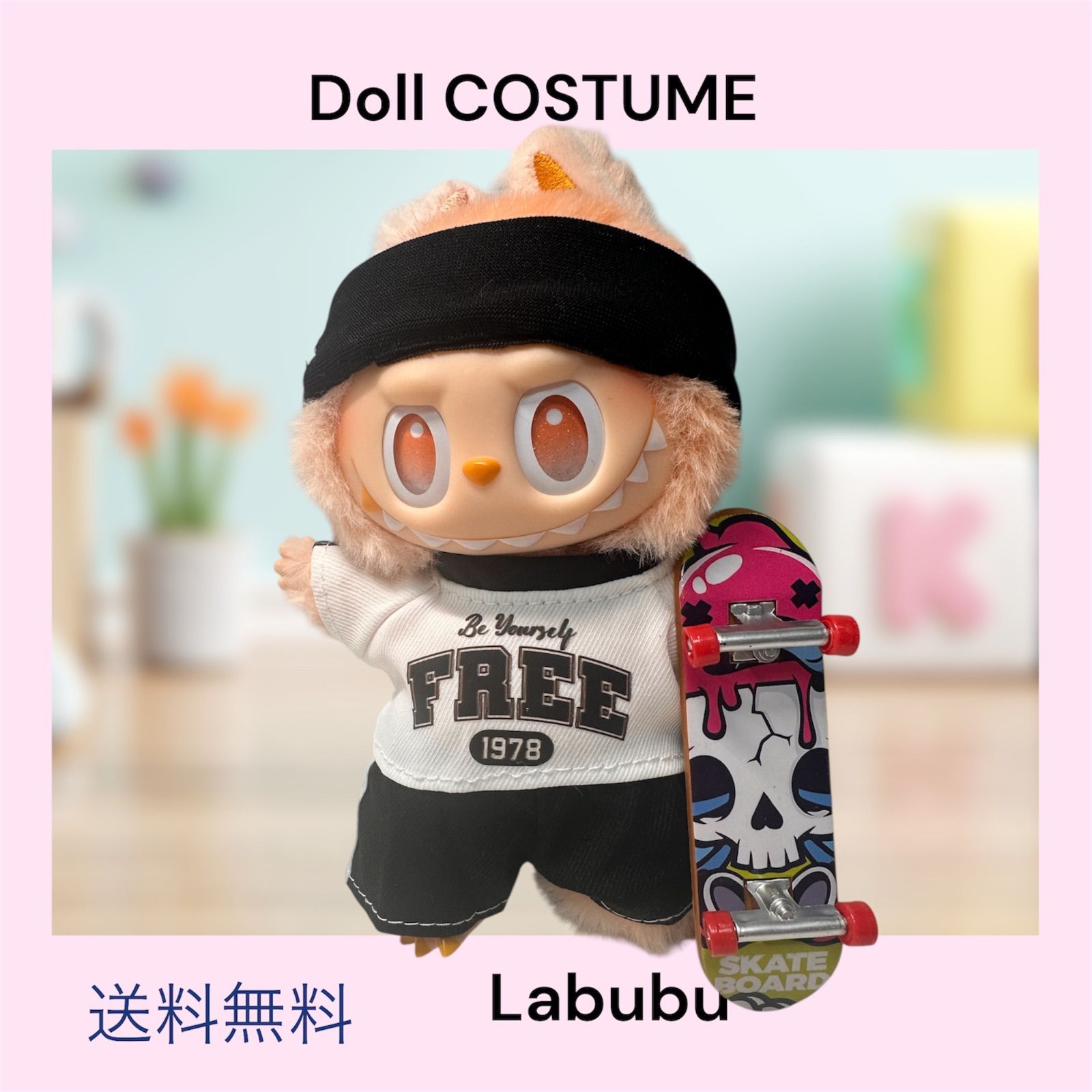 ラブブ服】スケートボード スタイルセット LABUBU - メルカリ