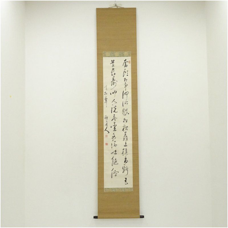 江戸後期 小石元瑞筆 詠 松茸 隻河書屋旧蔵 肉筆紙本掛軸 識箱 掛け軸 床の間 書 おしゃれ 絵画 表具 芸術 茶道 年中掛け インテリア 茶掛 掛物 和室