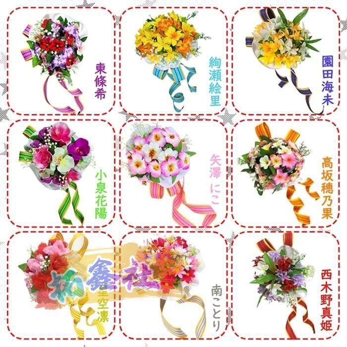 LoveLive ラブライブ