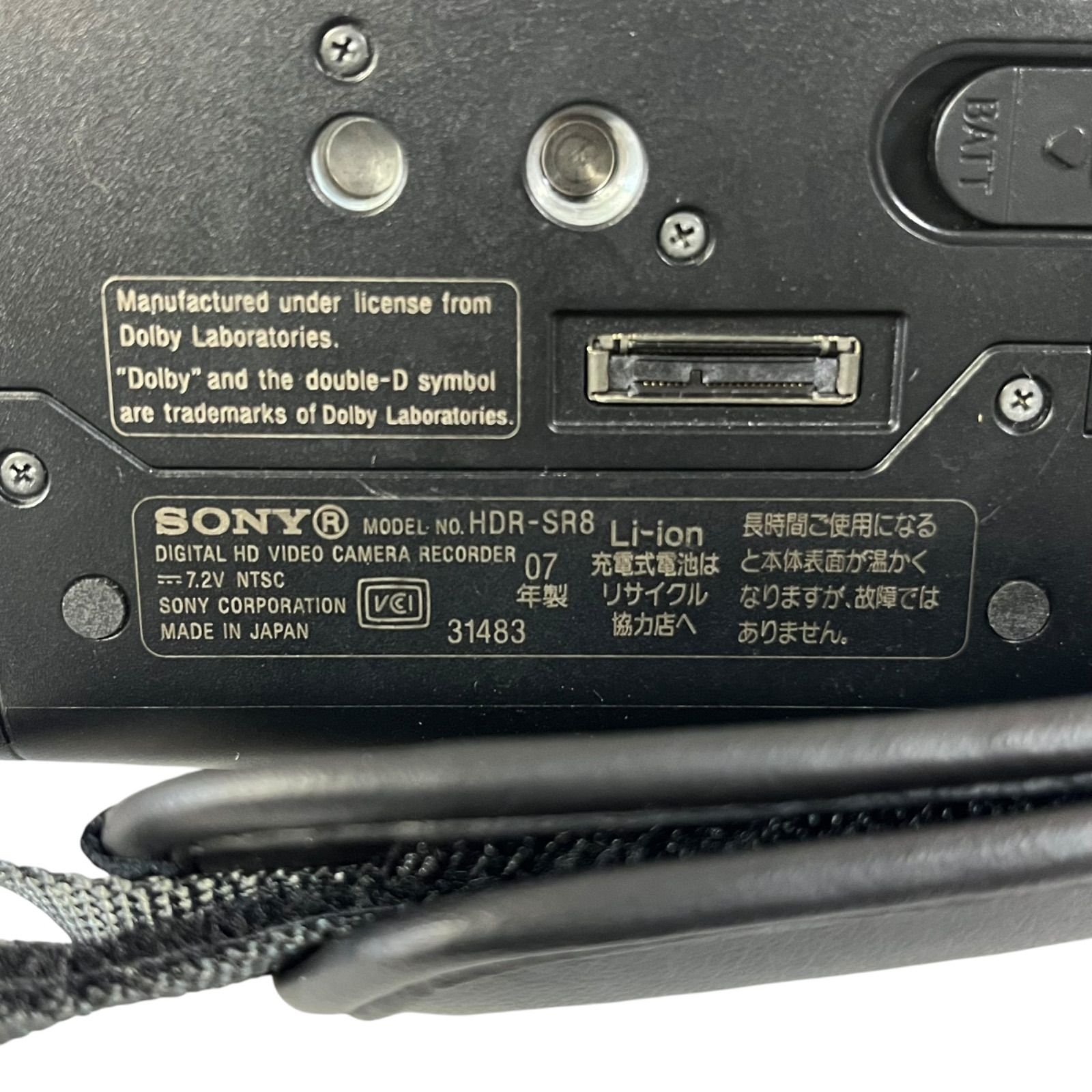 HANDYCAM デジタルHDビデオカメラ