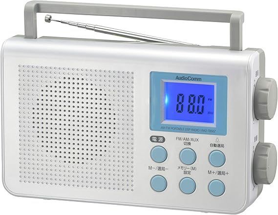 【在庫処分】AudioComm ポータブルDSPラジオ AM/FM RAD-T650Z 03-0374 OHM オーム電機