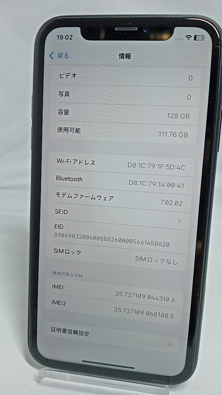 電池新品！ iPhoneXR A2106 128GB 本体 ブラック SIMフリー 253077937 