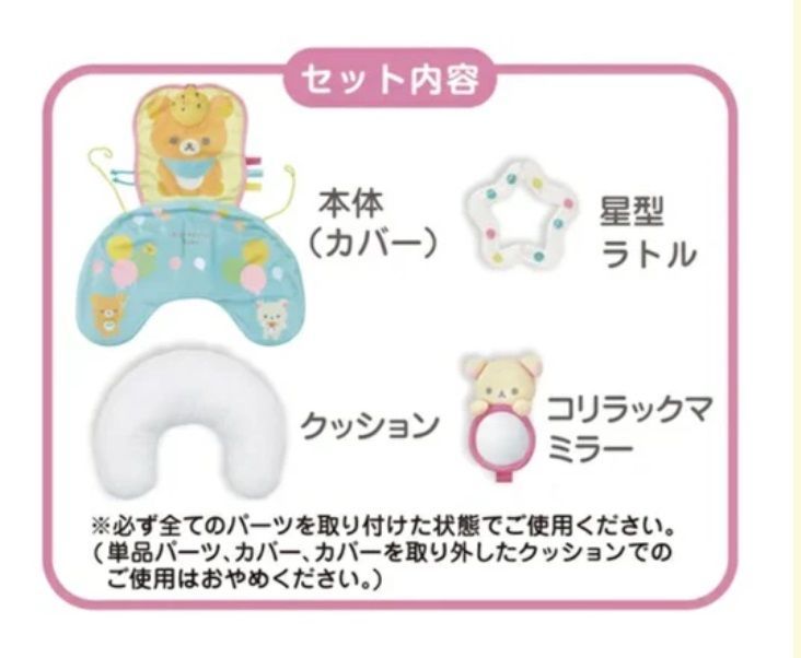 赤ちゃん
