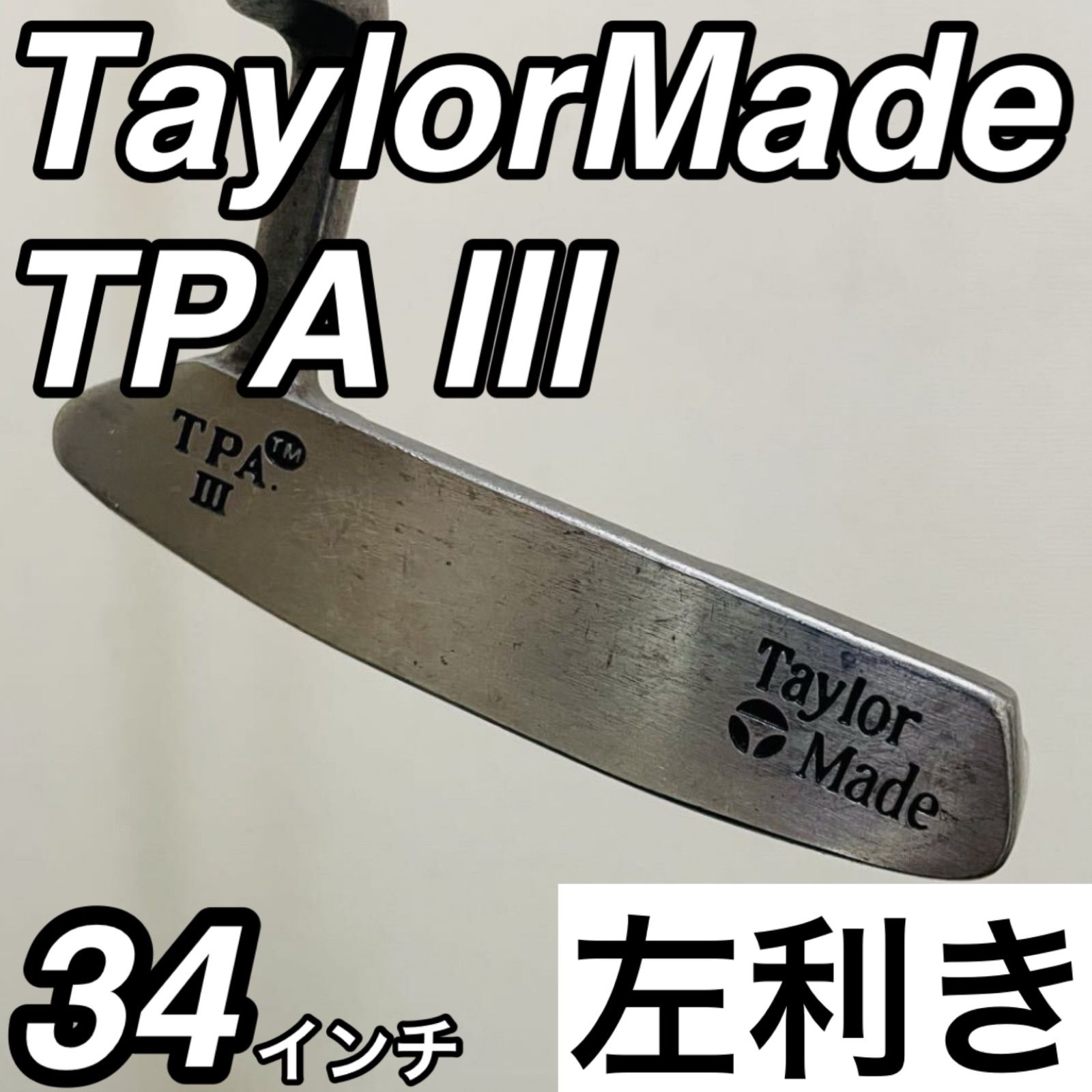 9021 TaylorMade TPA Ⅲ レフティ 左利き パター 34インチ テーラーメイド 送料無料 匿名配送