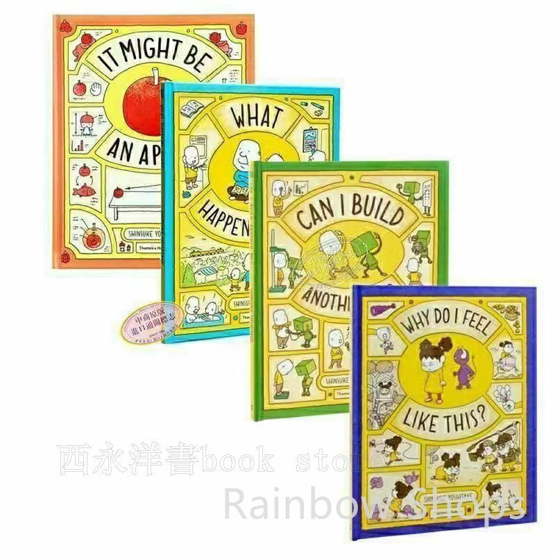 新品未使用】吉竹伸介 (ヨシタケシンスケ) 4冊セット 洋書 英語