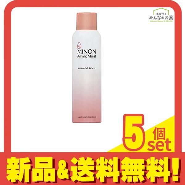 ミノンアミノモイスト アミノフルシャワー 150g 5個セット