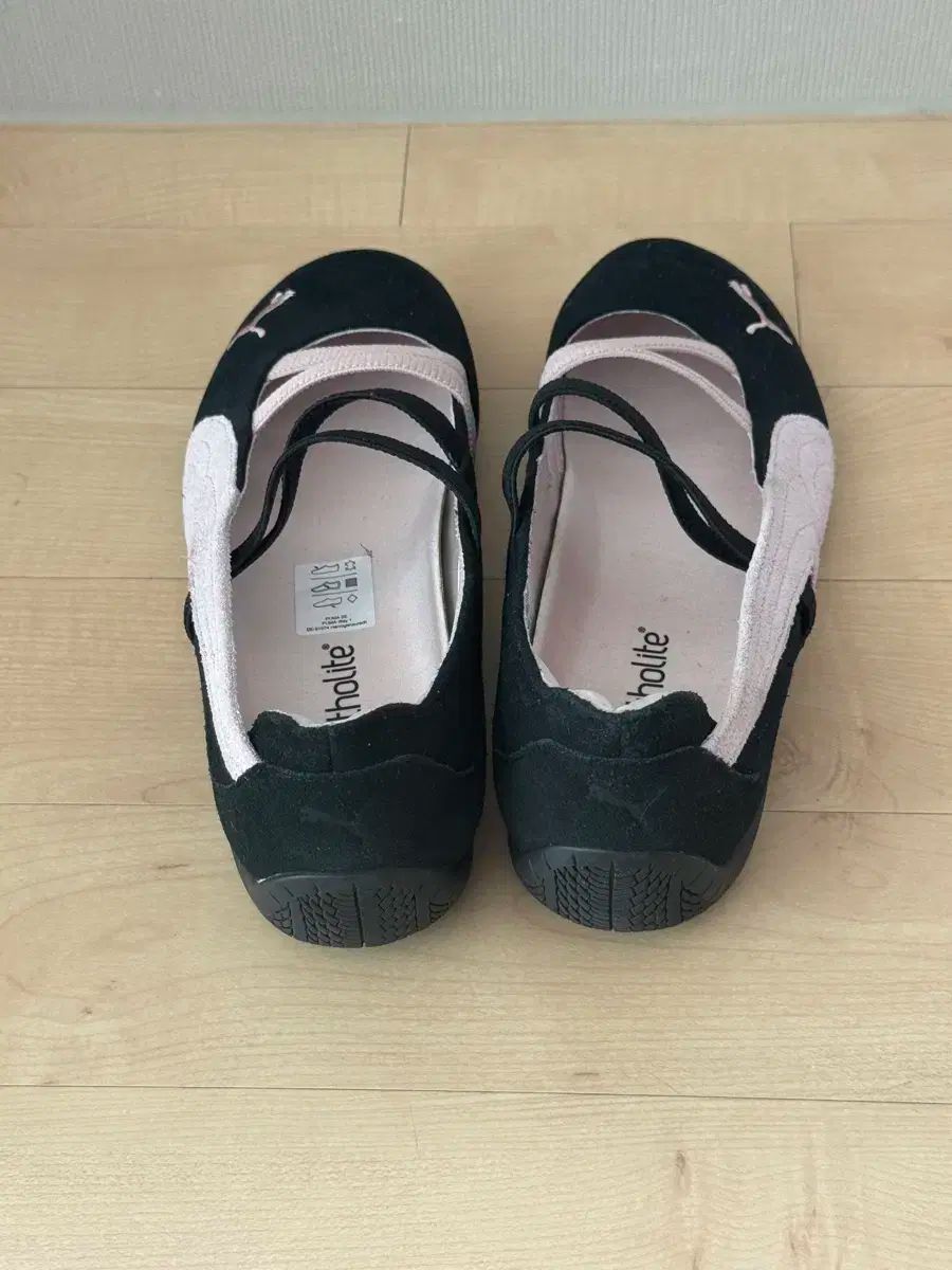 藤色の ミスト