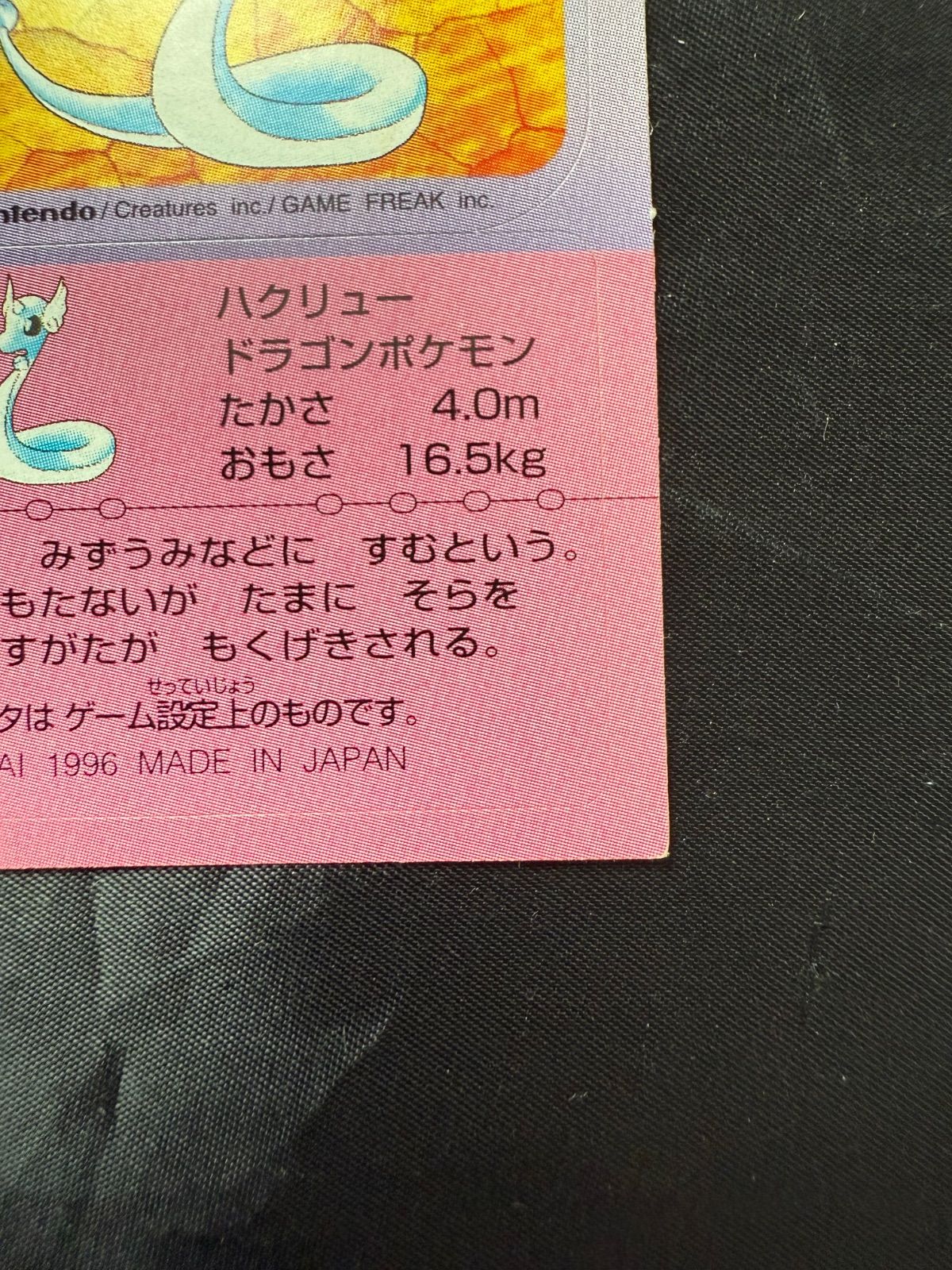 カバヤ　ビーストウォーズⅡ　チョコスナック　1〜5番　ミニプラ　食玩 カバヤ ビーストウォーズⅡ チョコスナック 1〜5番 ミニプラ 食玩