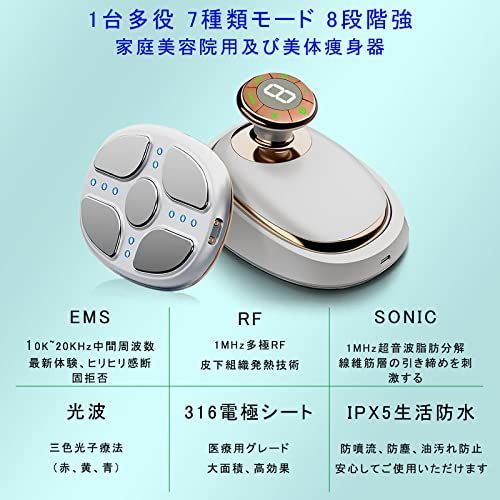 2023?昇級改良版キャビテーション美顔器??美容器?ボディ?LED搭載?1台多