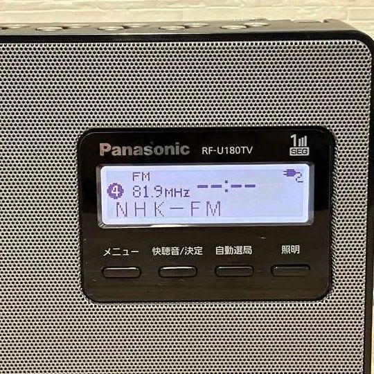 パナソニック Panasonic ワンセグTV音声-FM-AM 3バンドラジオ RF