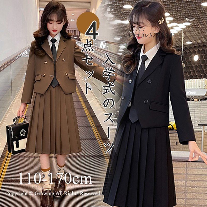 4点セット ジャケット スカート シャツ ネクタイ 女の子 フォーマルスーツ セットアップ 結婚式 制服 入学式 七五三 ピアノ発表会 グレー お洒落 発表会 vii3v571594