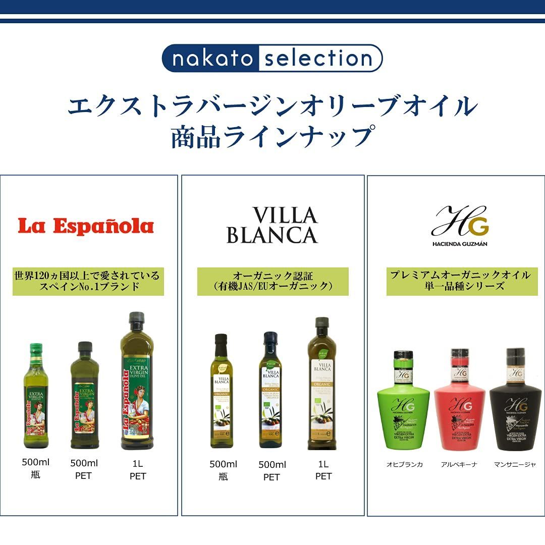 メルカリShops - 瓶 【コールドプレス製法 500ml エクストラバージンオリーブオイル 有機JA