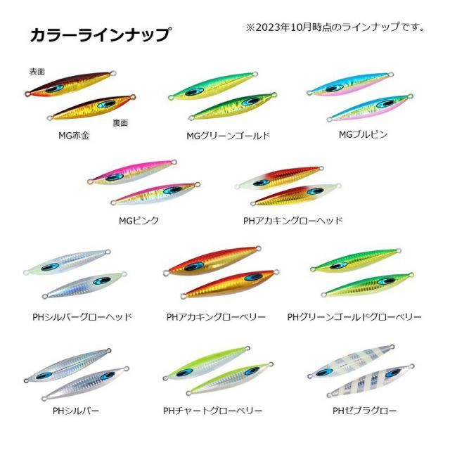 ダイワ ソルティガFKジグTG 110g PHゼブラグロー | 釣具 釣り