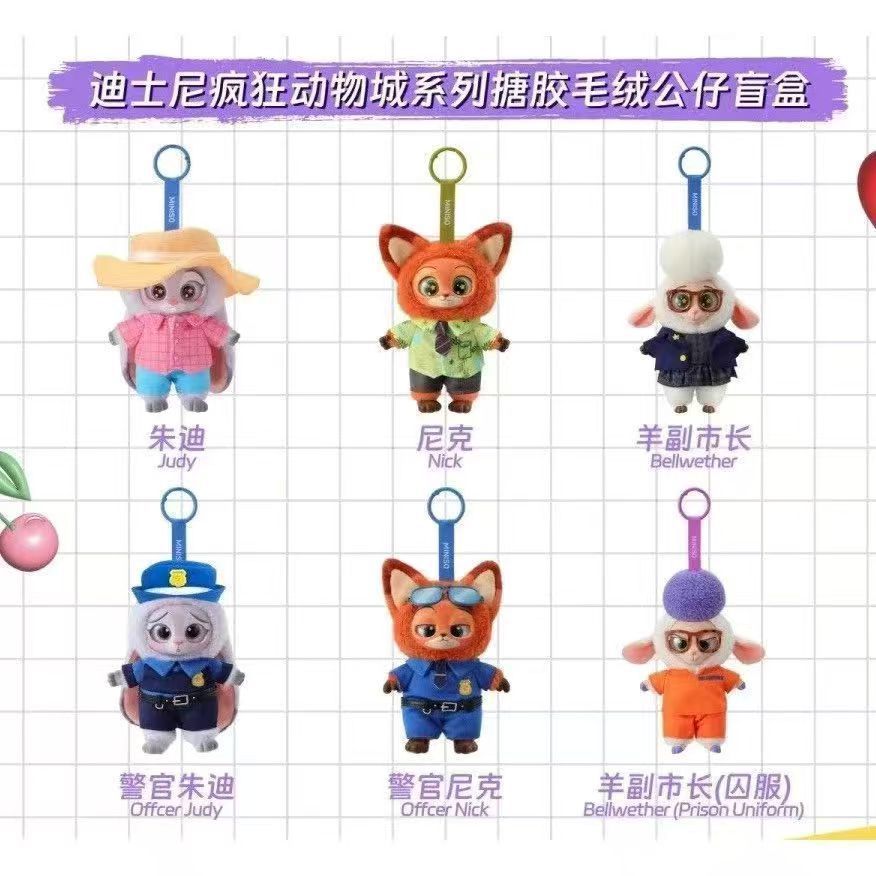 MONISO 正規版 ズートピア Zootopia シリーズ ぬいぐるみ