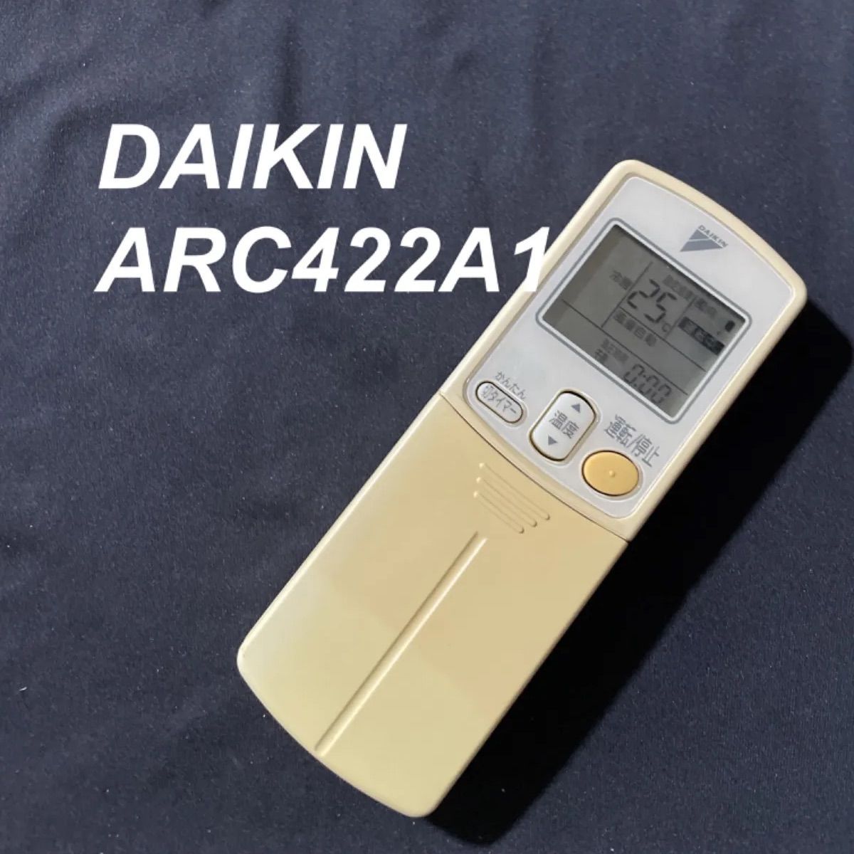 DAIKIN ダイキン エアコンリモコン ARC422A1
