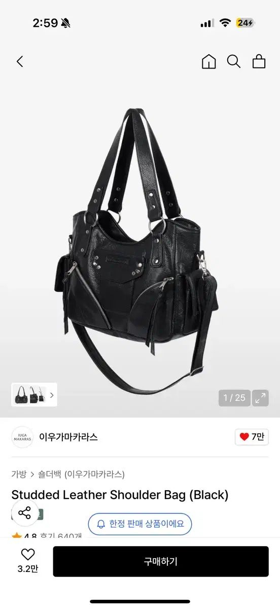 iugamakaras バッグ IUGAMAKARAS]☆Knotted Backpack (IUGAMAKARAS/バックパック