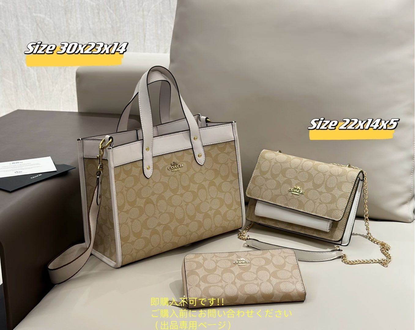 COACH トートバッグと財布 セット 今日特価】COACH シリーズセットバッグ, トートバッグ